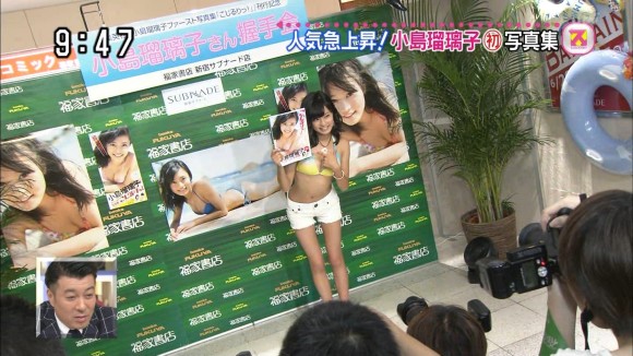 小島瑠璃子 人気巨乳アイドルのエロキャプ画像30枚 8
