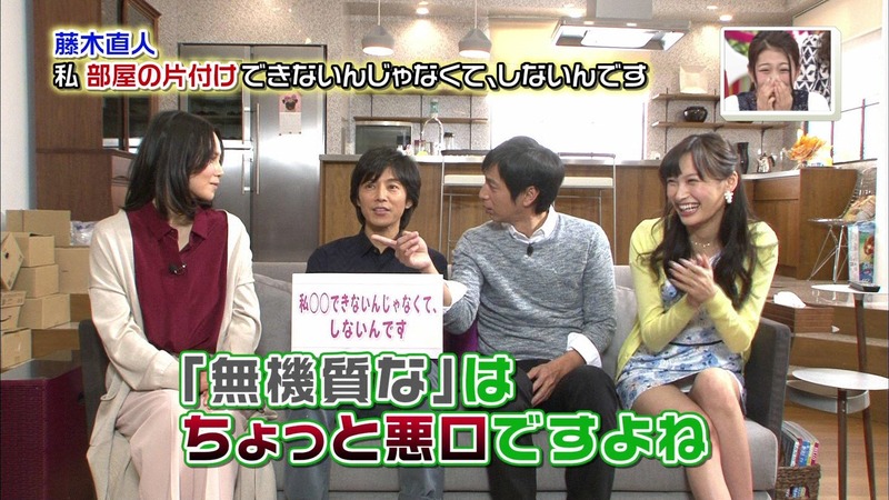 大政絢がミニスカ過ぎてパンチラしちゃう 10