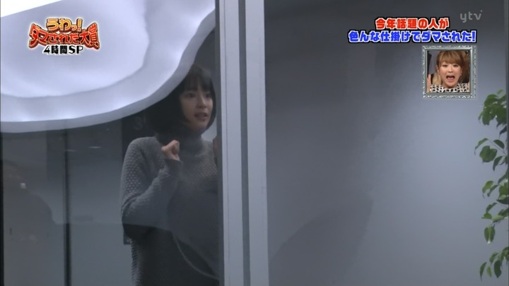 【Gif画像】日テレのこの娘可愛すぎｗｗｗｗｗｗ 3