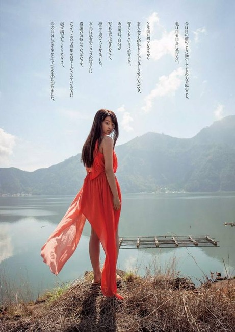 山地まりが手ぶらしてるエロ画像 12