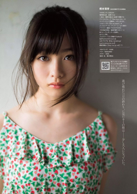 【画像】橋本環奈は一体どれだけ可愛ければ気が済むというのか 15
