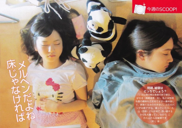 【エロgif画像100枚】ぱるるってお乳は無駄にあるからムカつく　AKB48 62