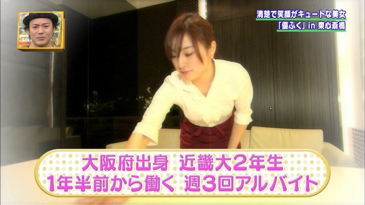 最近の女子大生は巨乳が多いね 4