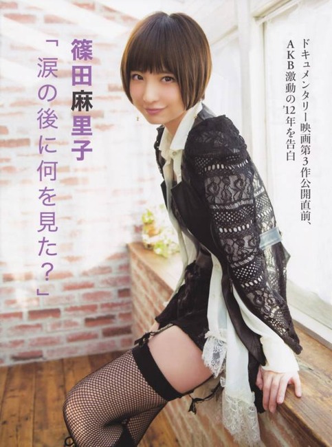 女の子の黒パンスト、ガーターベルトがエロいよね 19