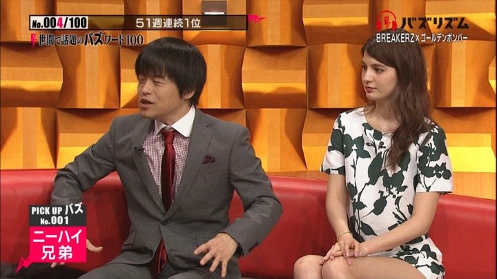 マギーちゃんの白ニーハイに興奮しちゃう画像 29
