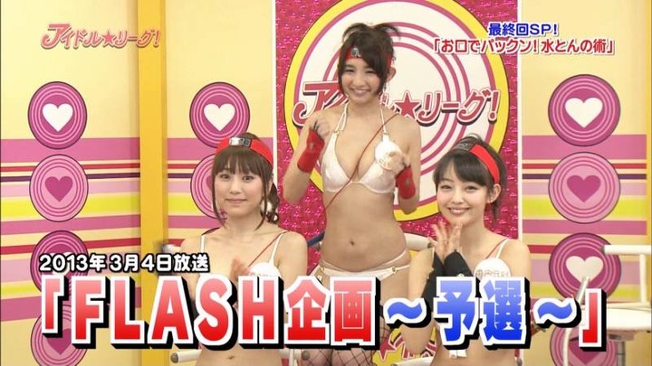 アイドル☆リーグ！最終回でパンチラ運動会してるエロ画像30枚　尾崎ナナ 14