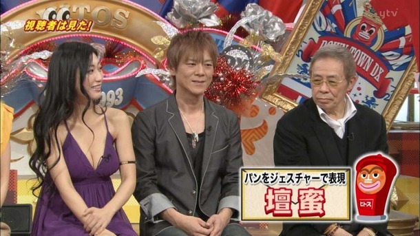 AKB48のパンチラなどTVで見えたエロい画像50枚 13