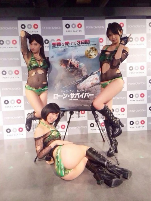 巨乳アイドル三人組の衣装がエロいｗｗｗ 14