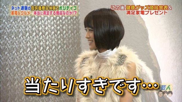 竹内由恵　女子アナのパンチラしそうなエロ画像 10