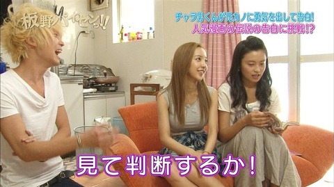 板野友美「ともちん」整形そして豊胸疑惑…でもヤリたいｗｗｗｗｗ（TVエロキャプ画像あり） 11