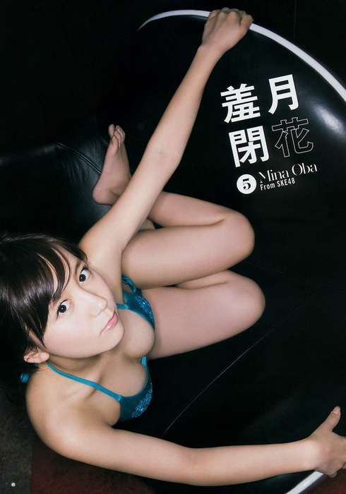 SKE48大場美奈のむちむちおっぱい画像 13
