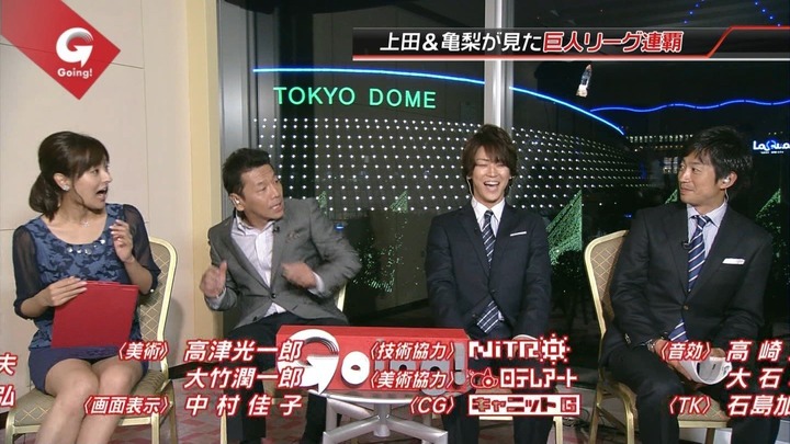 【画像103枚】女子アナのエロ画像ｗｗｗｗｗｗｗｗｗｗｗｗｗ 83