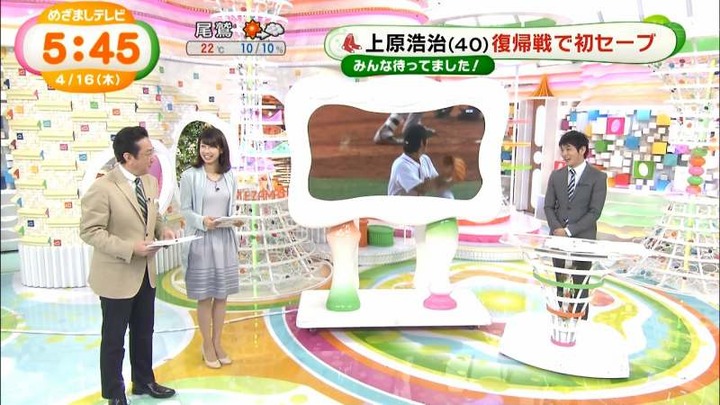 カトパンの笑顔を見て幸せになれる画像 3