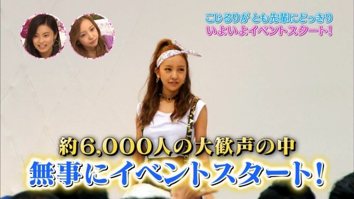 板野友美・ともちんがライブでパンチラしてる 17