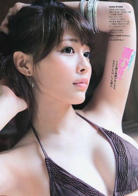 美馬怜子 お天気キャスターがハロウィンコスプレで胸の谷間を出してるエロ画像 25