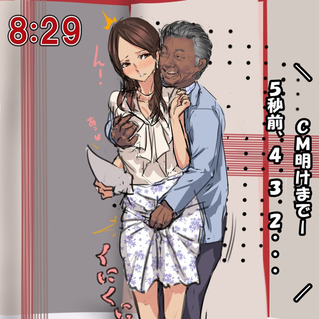 【gif画像】めざましテレビで女子アナのエロ過ぎる放送事故 1