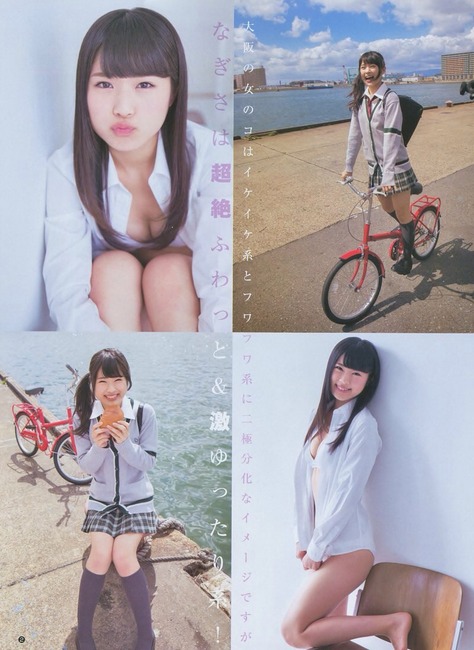 【エロ画像111枚】AKB48Gメンバーのグラビア画像を貼るスレ 105