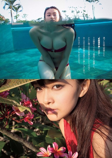 山地まり(20)のプリケツがたまらない画像 16