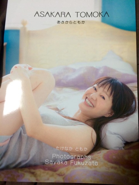 超爆乳の竹中知華アナ(33)が写真集をついに発売！ 3