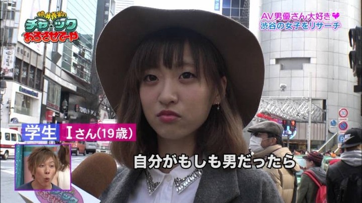 渋谷の素人娘はエロいっすな～　【徳井のチャックおろさせてーや】 26