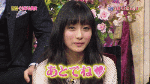 石原さとみがバナナ食べてるエロ画像ｗｗｗ 5