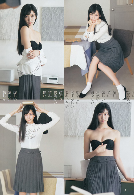 アイドリングのエース横山ルリカがイイ女過ぎるわけだが　【画像あり】 2