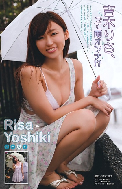 吉木りさのパンチラ、マンスジがエロい画像まとめ 28