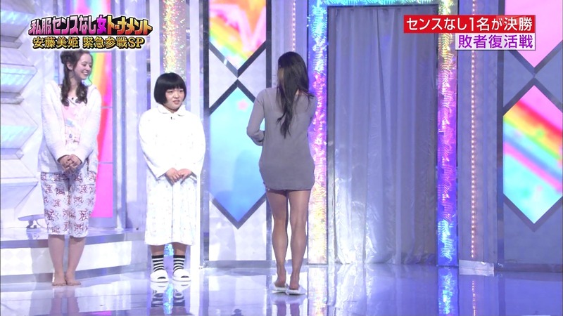 安藤美姫のホットパンツ姿がエロい画像 19