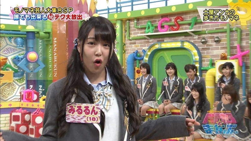 NMB48　白間美瑠が開脚パンチラしてるエロ画像 17