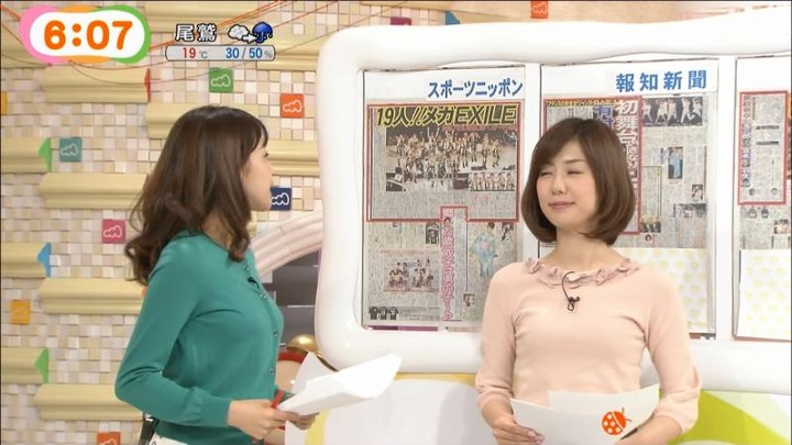 めざましテレビでカトパンの着衣おっぱいがエロい画像30枚 3