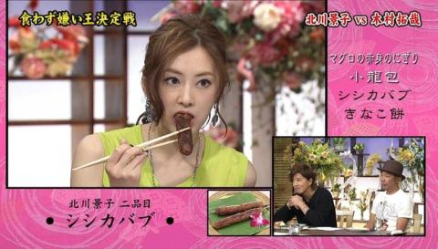 北川景子がパンチラしてるGIF画像 16