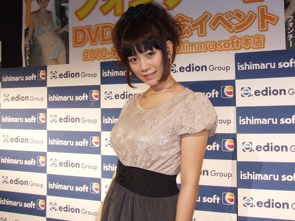 アイドリング　巨乳メンバー フォンチーのエロ画像30枚 9