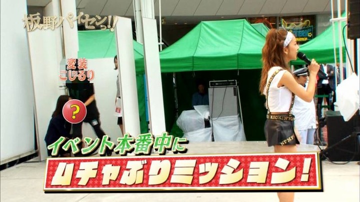 板野友美・ともちんがライブでパンチラしてる 4