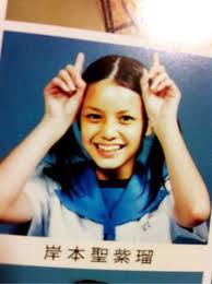 【画像】岸本セシルちゃんはほんと可愛いな 2