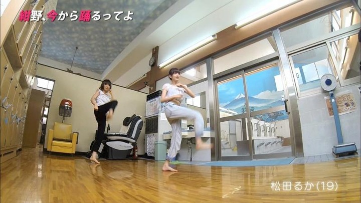 松田るか(19)のウエストが細すぎてエロいキャプ画像 24