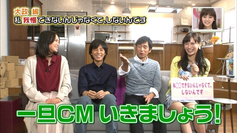 大政絢がミニスカ過ぎてパンチラしちゃう 12