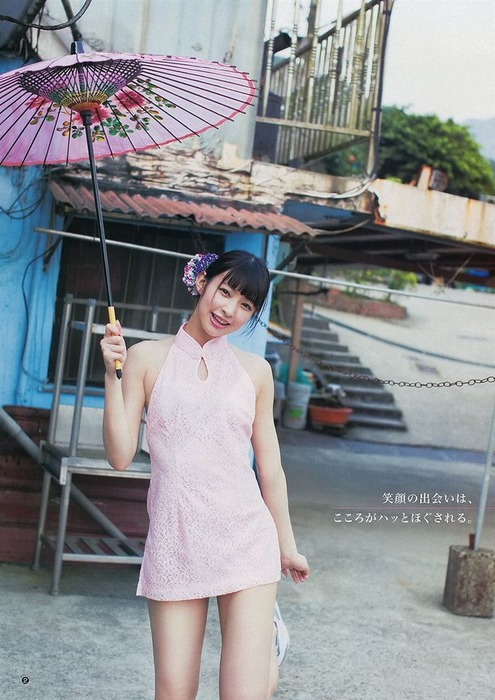 日南響子の猫耳コスプレがエロい画像など 4