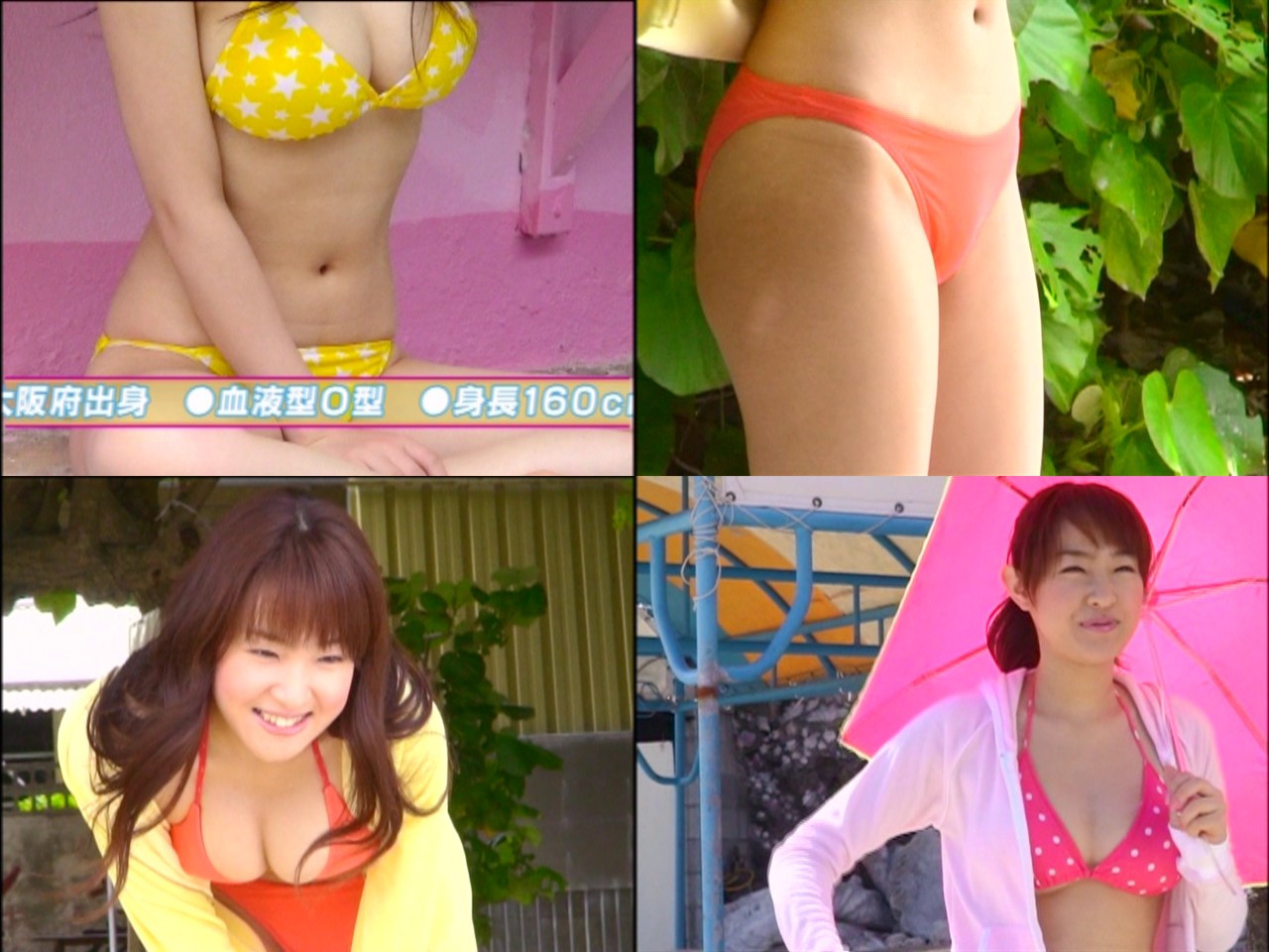大沢あかね 怒エロい人妻画像 あかん速報