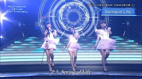【Perfume美脚エロ画像】美脚揃いの三人衆！こりゃコンサートエロ目線でしか見れねえわｗｗｗｗｗ 21