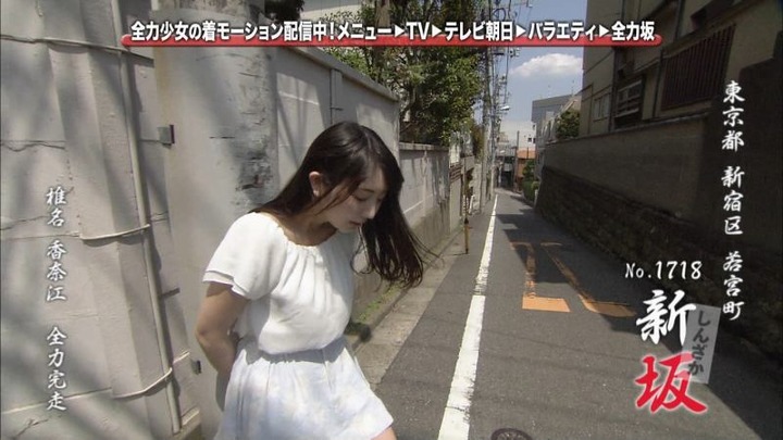 椎名香奈江 アイドルのパンツが下から見えてるエロ画像 28