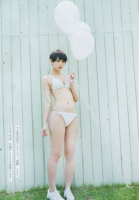日南響子の猫耳コスプレがエロい画像など 5