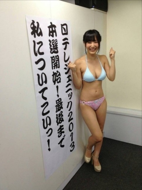 浜田由梨　Fカップ巨乳グラドルの抜けるエロ画像30枚　【ソフマップ】 26