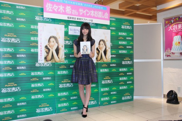佐々木希の黒下着がエロい画像まとめ 3