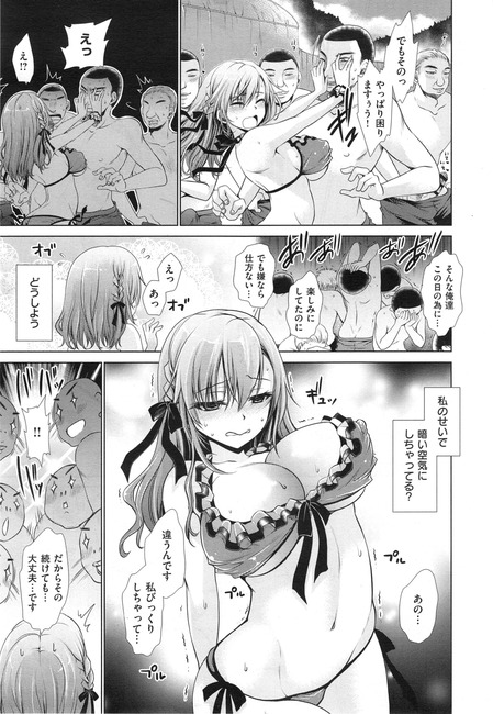 【画像あり】スーツ姿のOLが制服のまま風呂に入る光景が最高すぎる 28