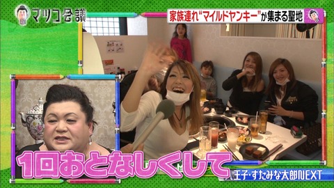 【新鮮胸チラ】TVで見る素人さんの胸チラって妙にエロくね？ｗｗｗｗｗ（エロキャプ画像あり） 15