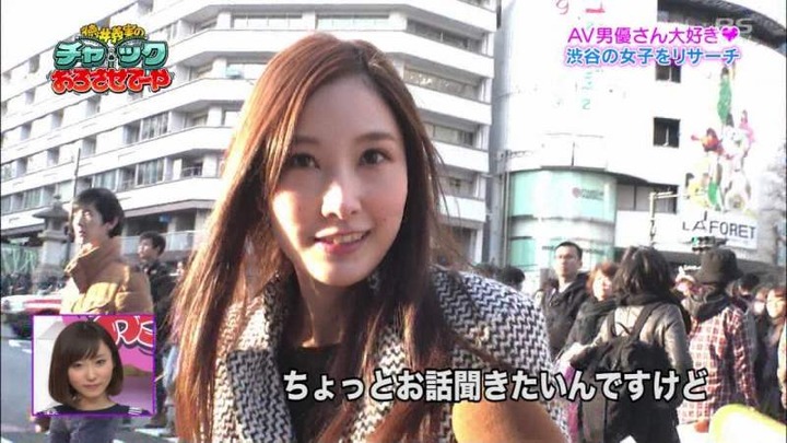 渋谷の素人娘はエロいっすな～　【徳井のチャックおろさせてーや】 20
