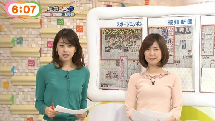 めざましテレビでカトパンの着衣おっぱいがエロい画像30枚 2