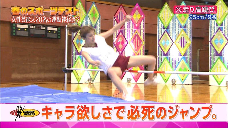 【エロ画像】ロンドンハーツで尾崎ナナ、磯山さやか、手島優、益若つばさが胸チラしまくりｗ 31
