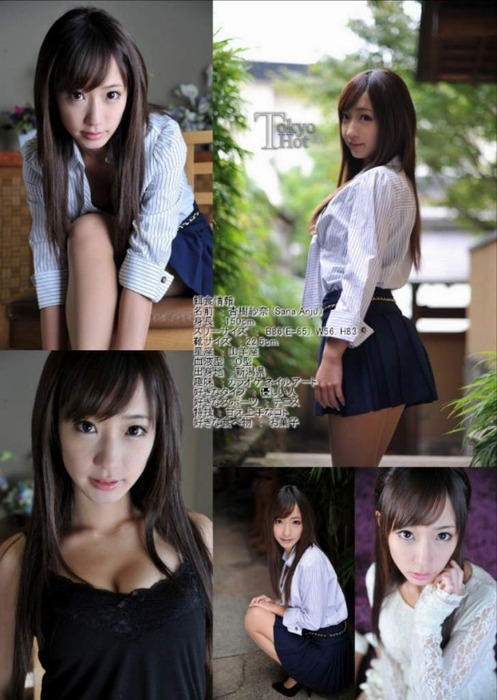目が可愛い女の子の画像ください 13