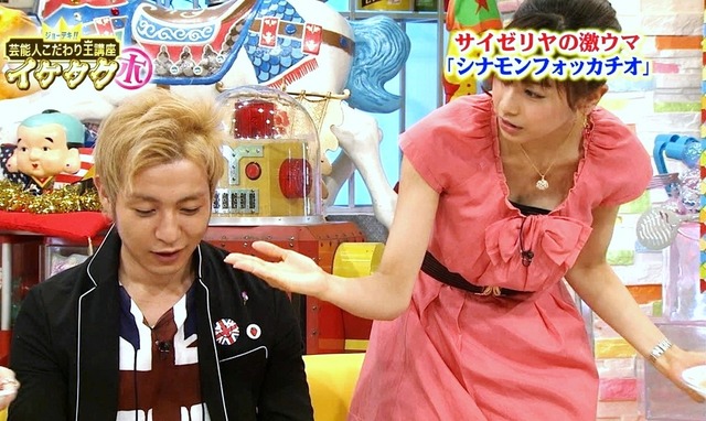 カトパンのパンチラや胸チラしてるエロ画像 29